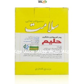 تصویر پودر جایگزین حلیم کم پروتئین سلامت پژوهان - 200 گرمی 