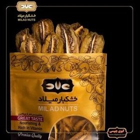 تصویر کیوی چیپسی Kiwi chips