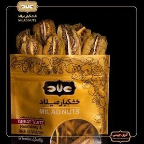 تصویر فروشگاه خشکبار میلاد دات کام