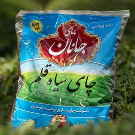 تصویر چای قلم 