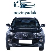 تصویر پوسته سپر جلو هایما S5 مشکی آبنوس 