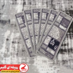 تصویر رو پله ای گلیم فرش طرح چهل تیکه دودی 