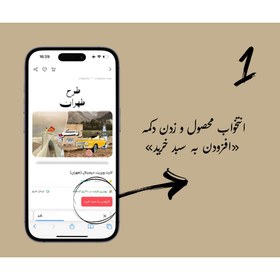 تصویر کارت ویزیت دیجیتال (قرمز) NFC 