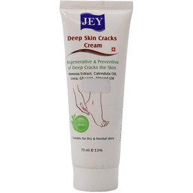 تصویر کرم ترک های عمیق پوست پا جی jey deep skin cracks cream