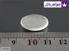 تصویر نگین هولیت زیبا کد 143005 