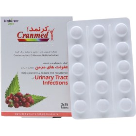 تصویر قرص کرنمد نیچرز اونلی 30 عدد Natures Only Cranmed 30 Tablets