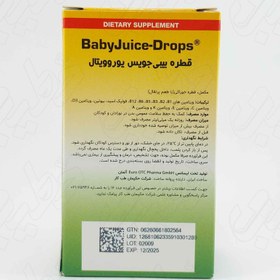 تصویر قطره تقویتی رشد کودکان بیبی جویس (Baby Juice) یورو ویتال حجم 30 میلی لیتر قطره مولتی ویتامین یورو ویتال 30 میلی لیتر