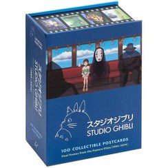 تصویر Studio Ghibli: 100 Collectible Postcards 