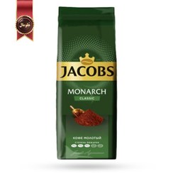 تصویر پودر قهوه جاکوبز Jacobs مدل مونارک کلاسیک Monarch Classic وزن 230 گرم 