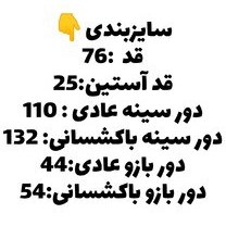 تصویر تیشرت لانگ زنانه هیدا مشکی و رنگی شخصیت کارتونی سوپر نخ پنبه فری مناسب 36تا 48 