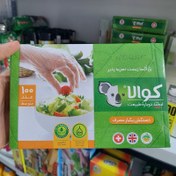 تصویر کوالا دستکش یکبار مصرف 100 عددی 