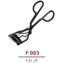 تصویر فر مژه فنر دار لوپینا 