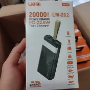 تصویر پاوربانک اورجینال برند LiaMi 20000mAh PD-22.5W مدل LM202 