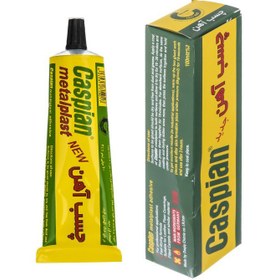 تصویر چسب آهن کاسپین مدل METAL NEW حجم 100 میلی لیتر بسته 3 عددی 