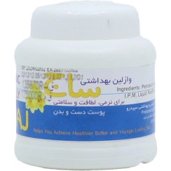 تصویر وازلین بهداشتی سفید 100میل ساج Saj Hygienic Vaselina White 100ml