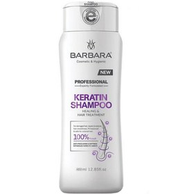 تصویر شامپو کراتینه مخصوص موهای آسیب دیده و رنگ شده 400میل باربارا Barbara Keratin Shampoo For Damaged Hair 400ml