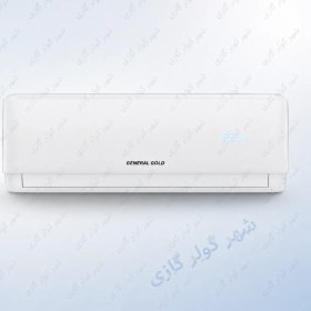 تصویر کولر گازی جنرال گلد 18000 / اینورتر / سردوگرم / R410 / T1 مدل GG-MS18000 DIVA 5 