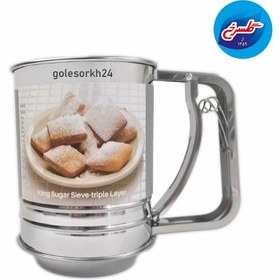 تصویر الک چرخشی متوسط Rotary sieve-Home Zaza