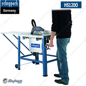 تصویر اره میزی 315 میلی متری شپخ مدل HS120O - 3901302915 Scheppach HS120O - 3901302915 Miter Saw