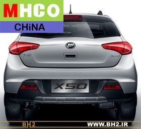 تصویر لنت ترمز عقب لیفان MHCO china _ X50 Lifan X50