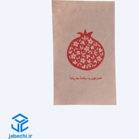 تصویر فال یلدا کوچک (۵۰ عددی) 