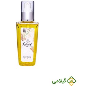 تصویر سرم مو با عصاره جوانه گندم حجم 120 میل کالیون Kalyon hair serum with wheat germ extract volume 120 ml