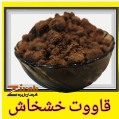 تصویر قاووت خشخاش کنجدی(نیم کیلوفوتوی عجیب کرمان) 