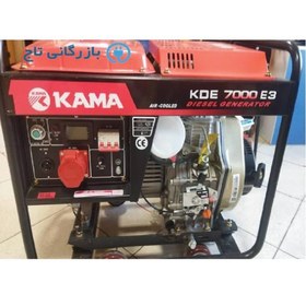 تصویر موتور برق دیزلی کاما 5.5 کیلووات مدل 7000 