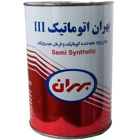 تصویر روغن بهران اتوماتیک روغن ویژه جعبه دنده اتوماتیک و فرمان هیدرولیک سه خطATF(تضمین اصالت) 