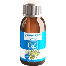 تصویر عصاره خوراکی بوقناق cc 120 دکتر زرقانی Dr. Zarghani borage oral extract 120cc