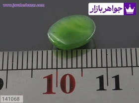 تصویر نگین یشم زیبا کد 141068 