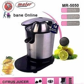 تصویر آب مرکبات گیر مایر مدل MR-5050 Maier MR-5050 Citrus Juicer