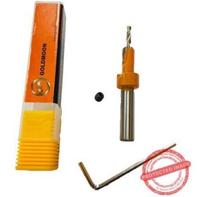 تصویر مته خزینه چوب GOLDMOON 