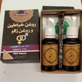 تصویر روغن حجم دهنده اجزای بدن اصلی (آلت،سینه،باسن،گونه)(انقضا۲۰۲۸ برند یونی هربز 