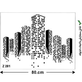 تصویر شابلون هنری طرح برج و ساختمان کد Z 281 ابعاد 80*60 