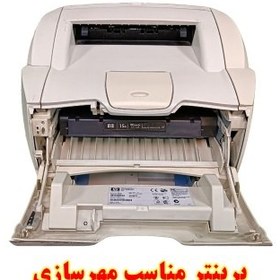 تصویر پرینتر استوک اچ پی 1200 