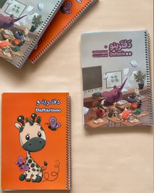 تصویر دفترینو طرح زرافه 