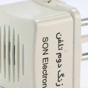 تصویر زنگ دوم تلفن SON Electron 