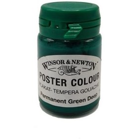 تصویر وینزور-گواش14میل482 