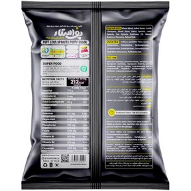 تصویر اسنک پف استار پفکی 50 گرم در 12 طعم و 25 عدد در یک بسته 