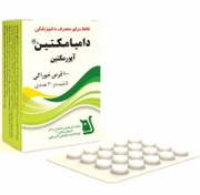 تصویر قرص آیورمکتین خوراکی - یک ورق ivermectin