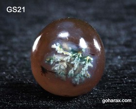 تصویر سنگ شکرگزاری عقیق 