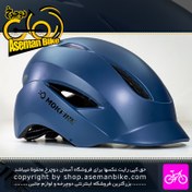 تصویر کلاه دوچرخه سواری موک فایر مدل Exii222 سایز 62-57 آبی کاربنی Mokfire Bicycle Helmet Exii222 