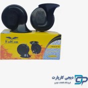 تصویر بوق فیامی مدل M-120 سوکت فابریک پژو 