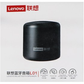 تصویر اسپیکر پرتابل لنوو L01 Lenovo L01 Portable Bluetooth Speaker