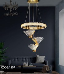 تصویر لوستر مدرن مدل پروانه کد 1107 