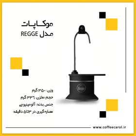 تصویر موکوپات REGGE 