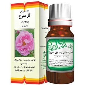 تصویر قطره خوراکی گل سرخ باریج اسانس ۱۵ میلی ‎لیتر Barij Essence Rose Oral Drop 15ml