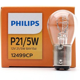 تصویر لامپ چراغ ترمز P21/5W مدل 12499 – فیلیپس ا Philips P21/5W - 12499 Vision lamp Philips P21/5W - 12499 Vision lamp