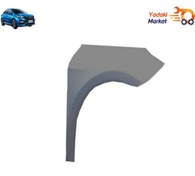 تصویر گلگیر جلو راست چری آریزو 6 شرکتی 